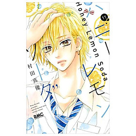 Sách ngoại văn: Honey Lemon Soda 11 (Japanese Edition) - Kinokuniya Book Stores