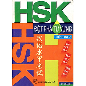 Sách Đột Phá Từ Vựng Hán Ngữ Quốc Tế HSK Trình Độ D