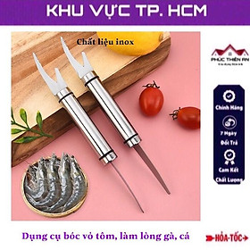 Dụng cụ lột bóc vỏ tôm, lấy chỉ tôm, làm lòng gà, cá đa năng, chất liệu inox siêu bền