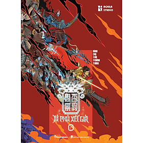 Tứ phủ xét giả (Tập 2)