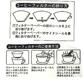 Bộ 3 set túi lọc trà tiện dụng - Hàng nội địa Nhật