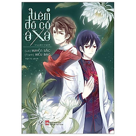 Tiệm Đồ Cổ Á Xá (Truyện tranh) – Tập 12