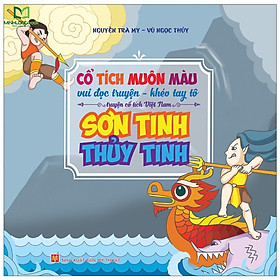 [Download Sách] Sách: Cổ Tích Muôn Màu – Sơn Tinh Thuỷ Tinh