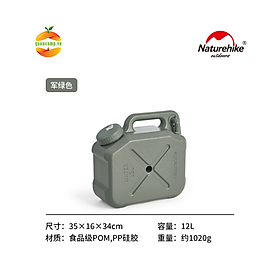 Can nhựa đựng nước Naturehike CNH22CJ018