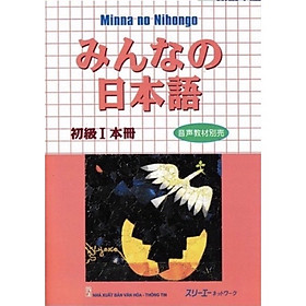 Hình ảnh ￼Sách - Tiếng Nhật Dành Cho Người Mới Bắt Đầu - Sơ Cấp 1