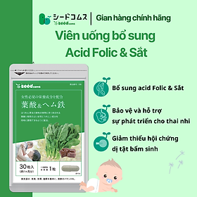 Viên Uống Bổ Sung Acid Folic & Sắt Hỗ Trợ Bổ Máu Seedcoms Nhật Bản