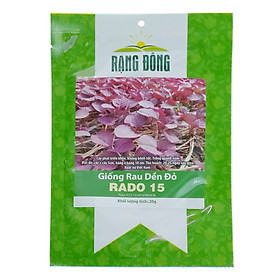 Hạt Giống Rau Dền Đỏ - Amaranthus viridis (20g)