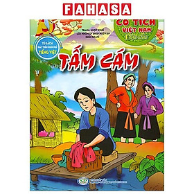 Sách - Truyện Cổ Tích Việt Nam Đặc Sắc - Tấm Cám (Tái Bản 2026)