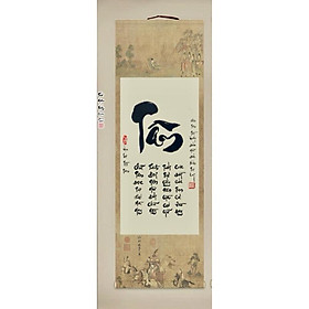 Tranh thư pháp chữ TÂM, tranh nghệ thuật chữ Việt viết tay điêu luyện