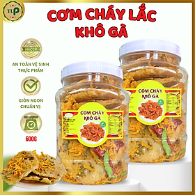 (COMBO 2 HŨ) CƠM CHÁY LẮC KHÔ GÀ ĐẬM VỊ - MỖI HŨ 300G