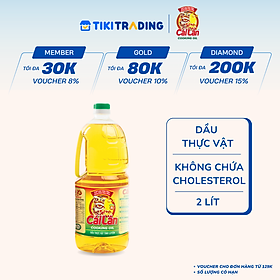 Dầu Ăn Cái Lân 1L / 2L / 5L