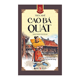 GNSV: CAO BÁ QUÁT – Danh Nhân Truyện Ký - Trúc Khê Ngô Văn Triện – Alpha books – NXB Thông tấn
