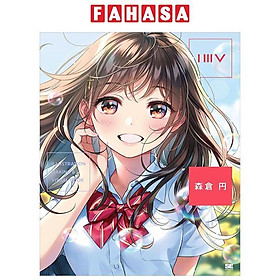 Sách ngoại văn: ILLUSTRATION MAKING & VISUAL BOOK En Morikura (Japanese Edition)
