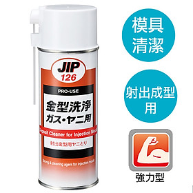 Mua Chất tẩy khuôn ép nhựa JIP126