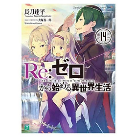 Hình ảnh Re：ゼロから始める異世界生活 14 - Re:Zero Kara Hajimeru Isekai Seikatsu - Re: Life In A Different World Starting From Zero