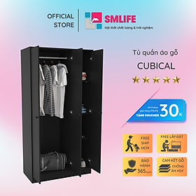 Tủ áo trẻ em thiết kế đơn giản tủ gỗ nhỏ cho bé SMLIFE Cubical