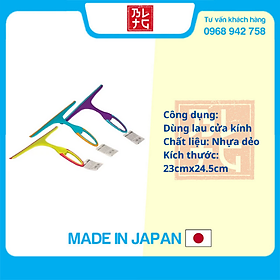 Cây gạt nước cửa kính Nội địa Nhật Bản