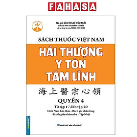 Sách - Sách Thuốc Việt Nam - Hải Thượng Y Tôn Tâm Lĩnh - Quyển 4 - Từ Tập 17 Đến Tập 20