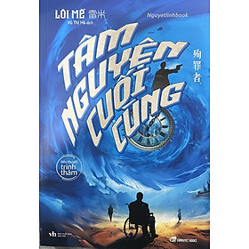 Tâm Nguyện Cuối Cùng (Tái Bản 2019)