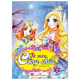 Sách Tô Màu Công Chúa - Tập 2