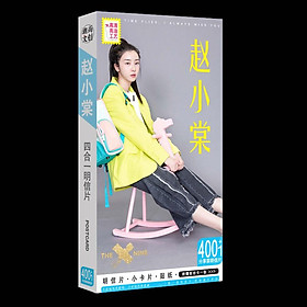 (MẪU GIAO NGẪU NHIÊN) Hộp ảnh POSTCARD mẫu mới TRIỆU TIỂU ĐƯỜNG thần tượng diễn viên