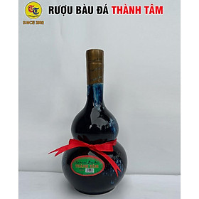 Đặc Sản Bình Định - Rượu Bàu Đá Thành Tâm Hồ Lô Đậu Xanh (Màu đen) 350ml - OCOP 3 Sao