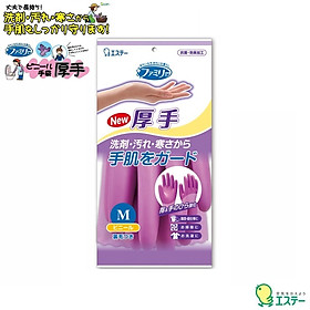 Găng tay Shaldan, làm từ 100% cao su tự nhiên dẻo dai, bền đẹp và không mùi, dễ giặt giũ, vệ sinh - nội địa Nhật Bản