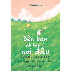 Bên Bạn Dù Bạn Ở Nơi Đâu (Trích dẫn song ngữ Việt-Trung có phiên âm)
