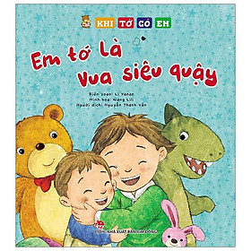 Khi Tớ Có Em: Em Tớ Là Vua Siêu Quậy