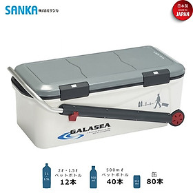 Thùng đựng đá giữ nhiệt đa năng Galasea 50L có tay kéo - nội địa Nhật Bản