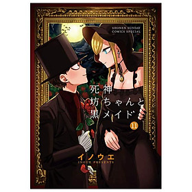 Shinigami Bouchan To Kuro Meido 11 (Japanese Edition) - Fuu J