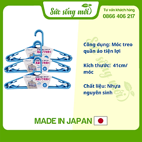 Mua Set 10 Móc Treo Quần Áo Chống Trơn Trượt - Nội Địa Nhật Bản