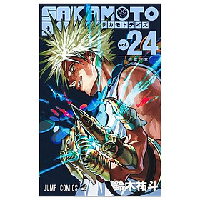 Sách ngoại văn: Sakamoto Days 24