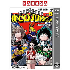 My Hero Academia 8 (Japanese Edition)