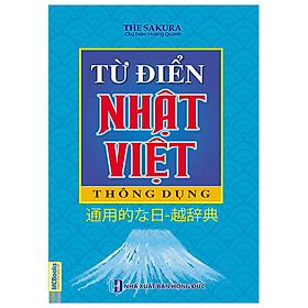 [Download Sách] Từ Điển Nhật Việt Thông Dụng