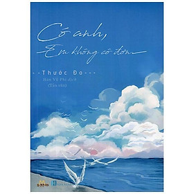 Có Anh, Em Không Cô Đơn - Giao Ngẫu Nhiên