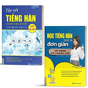 [Download Sách] Sách - Combo Học Tiếng Hàn Thật Là Đơn Giản và Tập Viết Tiếng Hàn Dành Cho Người Mới Bắt Đầu - Học kèm App Online