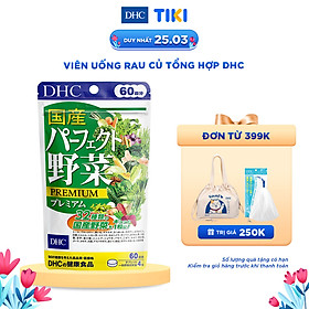 Viên uống DHC Rau Củ Quả Tổng hợp Premium