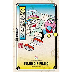 Sách Cuốn Từ Điển Kì Bí