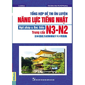 [Download Sách] Tổng Hợp Đề Thi Ôn Luyện Năng Lực Tiếng Nhật Ngữ Pháp Và Đọc Hiểu N3-N2 Trung Cấp (Học Cùng App Mcbooks) - MinhAnBooks