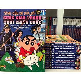 Trọn bộ Shin - Cậu bé bút chì - Truyện dài - Tập 1 - 12