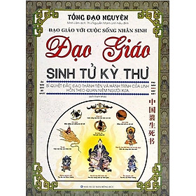 Đạo Giáo Sinh Tử Kỳ Thư