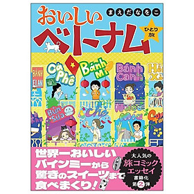 Sách ngoại văn: おいしいベトナムひとり旅 - Oishi Betonamu Hitori Tabi - Kinokuniya Book Stores