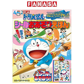 Sách ngoại văn: 映画ドラえもん のび太の絵世界物語 シールおあそびえほん - Eiga Doraemon Nobita No E Sekai Monogatari Seal Ehon - Kinokuniya Book Stores