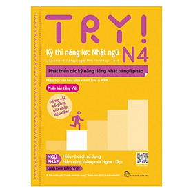[Tải ebook] Try! Kỳ Thi Năng Lực Nhật Ngữ N4. Phát Triển Các Kỹ Năng Tiếng Nhật Từ Ngữ Pháp (Phiên Bản Tiếng Việt) PDF