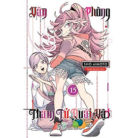 Văn Phòng Thám Tử Quái Vật 15 - Tặng Kèm Card Nhựa - Bản Quyền