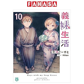 Gimai Seikatsu 10 (Light Novel) (Japanese Edition)