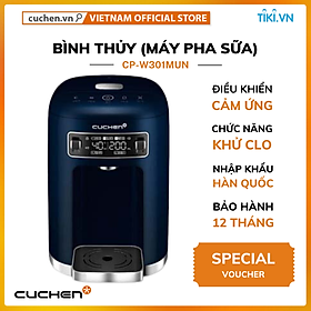 Bình thủy (Máy pha sữa bột tự động) Cuchen CP-W301MUN (Nhập khẩu chính hãng)