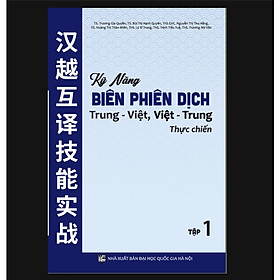 Hình ảnh sách Sách Kỹ năng biên phiên dịch trung - việt, Việt - Trung thực chiến tập 1 ( HA2)
