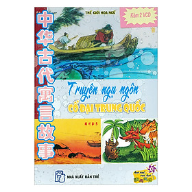 Truyện Ngụ Ngôn Cổ Đại Trung Quốc (Kèm CD)